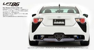 ダムド 86/ハチロク ZN6 リヤバンパー+トリプルマフラーセット 未塗装 DAMD Styling Effect スタイリングエフェクト