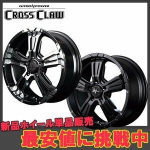 15インチ 6H139.7 6.0J 6J+33 6穴 ナイトロパワー クロスクロウ ホイール 4本 1台分セット MID NITRO POWER CROSS CLAW MA