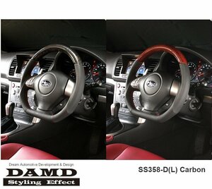 ダムド インプレッサ　Sti GR GV ステアリング SS358-D(L)カーボン DAMD Styling Effect スタイリングエフェクト