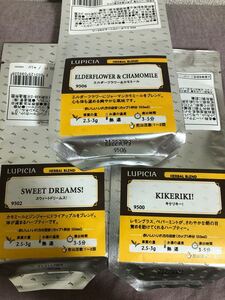 【ルピシア リーフ】スウィートドリームス、キケリキー、エルダーフラワー&カモミール