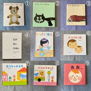 3冊以上で1冊333円!絵本セール☆お好きなものを選べます☆