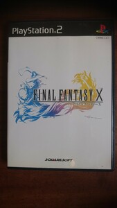 ファイナルファンタジーX FINAL FANTASY X PS2