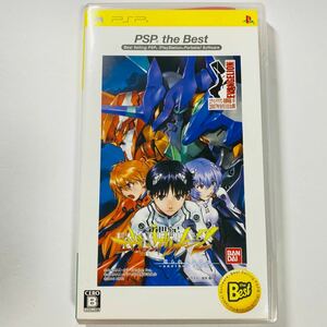 【PSP】新世紀エヴァンゲリオン2 造られしセカイ -another cases- PSP the Best