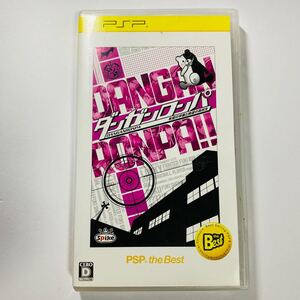 【PSP】ダンガンロンパ 希望の学園と絶望の高校生 the Best