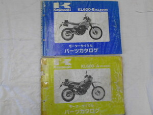 KawasaKi KL600R パーツリスト 2冊 当時物 中古本