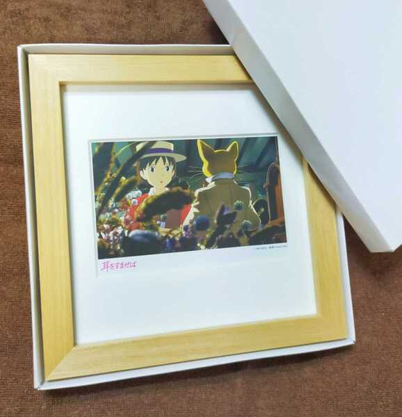 超レア! スタジオジブリ 耳をすませば【非売品】カレンダー ポストカード 額装品 検)ジブリ ポスター.複製原画 セル画.宮崎駿w