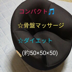 エアリズム THRIVE ダイエット 骨盤マッサージ