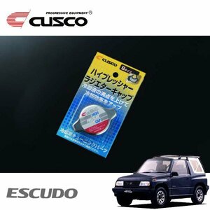 CUSCO クスコ ハイプレッシャーラジエーターキャップ Bタイプ エスクード TA01R 1988/05～1997/10 4WD