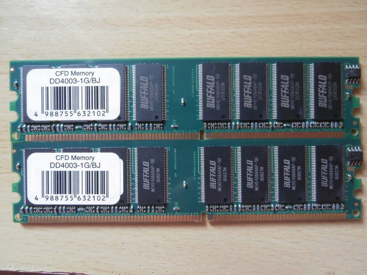 1年保証』 デスクトップパソコン用メモリ (DDR 400) PCパーツ