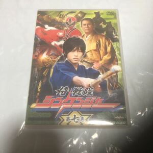 DVD 侍　戦隊　シンケンジャー　第七巻　送料無料