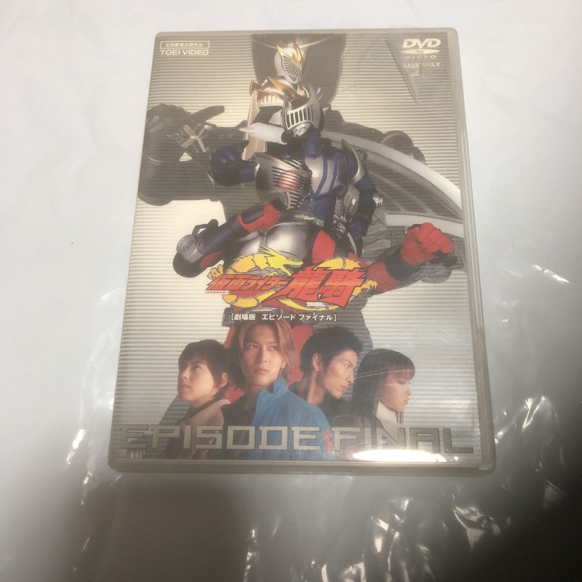 仮面ライダーW SPECIAL CD・BOX BEST 2000-2011 てれびくん 超全集 DVD