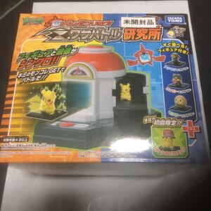 ポケットモンスター サン&ムーン　Zワザバトル研究所　新品未開封　初回限定特典付き