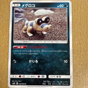 ヤフオク いかくの中古品 新品 未使用品一覧 ヤフオク いかくの中古品 新品 未使用品一覧