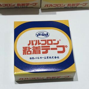 日本バルカー工業 バルフロン 粘着テープ 0.13mm×19mm×10m 8個セット 電気絶縁 耐熱 結束