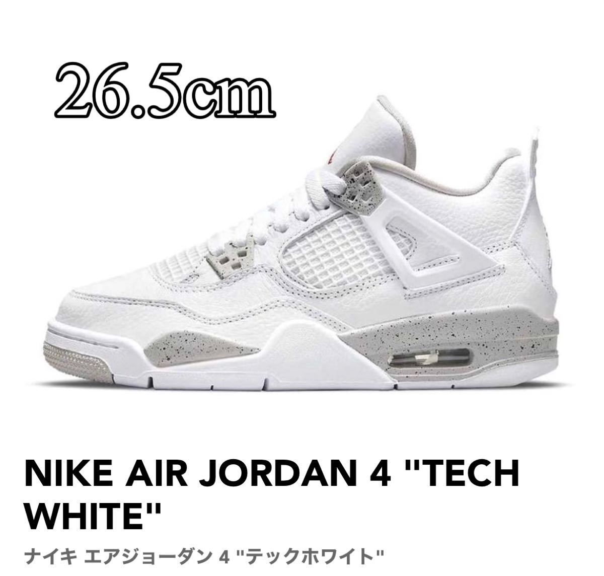 ナイキ ユニオン ジョーダン union jordan 4 ジョーダン4 メンズ