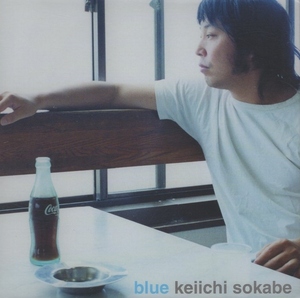 曽我部恵一 / blue ブルー / 2007.08.02 / 6thアルバム / 紙ジャケット仕様 / ROSE-53