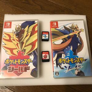 ポケットモンスター ソード&シールド 中古品