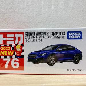 トミカ 76 スバル WRX S4 STI Sport R EX 初回特別仕様限定 新品未開封 SUBARU tomica TAKARA TOMY