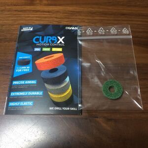 エイムリング GAIMX CURBX 1個 硬さ230