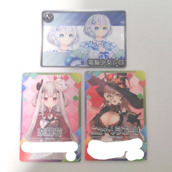 VTuberチップス カード にじさんじ ホロライブ