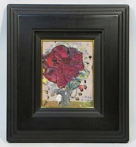 織田廣喜　「花」　額装０号　思う様絵の具を塗り込んだ、出色の出来栄えの、実在感豊かな紅薔薇図、織田にしか描けぬ絶品です