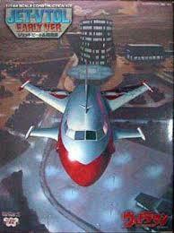 # valuable goods #task force TASK FORCE Ultraman . Special . jet Beetle initial model JET-VTOL EARLY VER. Bandai BANDAI