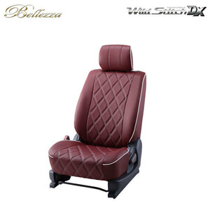 Bellezza ベレッツァ シートカバー ワイルドステッチDX モコ MG21S H16/2～H18/1 C/Q/T/ブランベージュ・セレクション