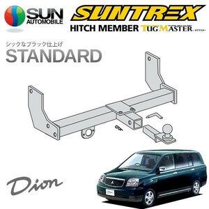 SUNTREX タグマスター ヒッチメンバー スタンダード Cクラス 汎用ハーネス ディオン CR9W H12.1～H20.3 [VIE / VIE-X / エクシード系]