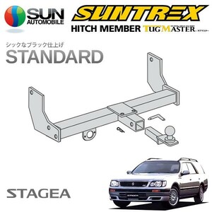 SUNTREX タグマスター ヒッチメンバー スタンダード Cクラス 汎用ハーネス ステージア C34 H8.9～H13.10 [全グレード適合]