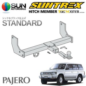 [SUNTREX] タグマスター ヒッチメンバー スタンダード Eクラス 汎用ハーネス パジェロ V45W V46V V46W V46WG H3.1～H11.8