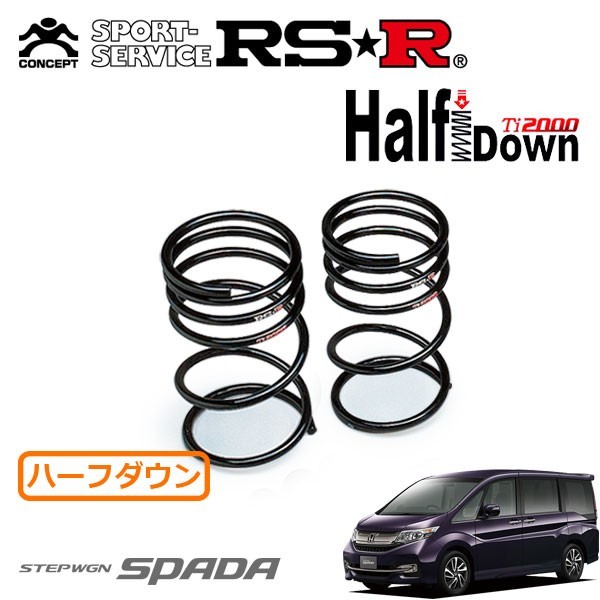 ヤフオク! - RSR Ti2000 ダウンサス (1台分/前後set)