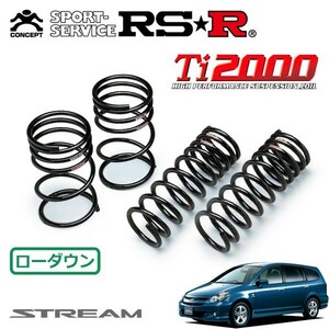 RSR Ti2000 ダウンサス 1台分セット ストリーム RN1 H15/9～H16/9 FF アブソルート