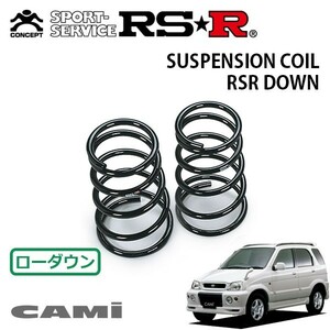 RSR ダウンサス リアのみ キャミ J100E H11/5～H12/5 4WD