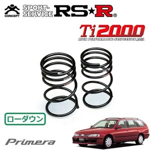 RSR Ti2000 ダウンサス リアのみ プリメーラワゴン WHNP11 H9/10～H12/12 4WD