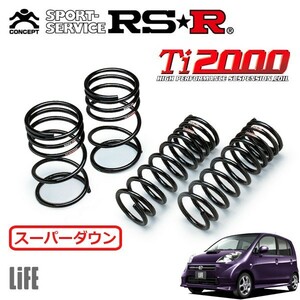 RSR Ti2000 スーパーダウンサス 1台分セット ライフ JB5 H16/12～H17/9 FF ディーバ