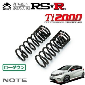 RSR Ti2000 ダウンサス フロントのみ ノート E12 H26/10～ FF ニスモ S