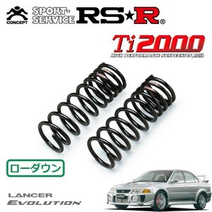 RSR Ti2000 ダウンサス フロントのみ ランサー CP9A H10/1～H10/12 4WD エボリューションV