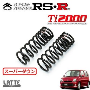 RSR Ti2000 スーパーダウンサス フロントのみ ムーヴラテ L550S H17/6～H21/4 FF COOL TURBO