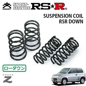 RSR ダウンサス 1台分セット Z PA1 H10/10～H14/1 4WD