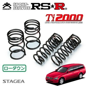 RSR Ti2000 ダウンサス 1台分セット ステージア NM35 H13/10～H19/6 4WD 250t RS FOUR