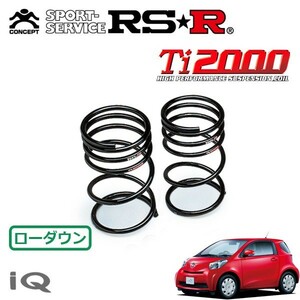 RSR Ti2000 ダウンサス リアのみ iQ KGJ10 H20/11～ FF 100G