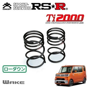 RSR Ti2000 ダウンサス リアのみ ウェイク LA700S H26/11～ FF G