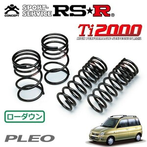 RSR Ti2000 ダウンサス 1台分セット プレオ RA1 H10/10～H13/9 FF