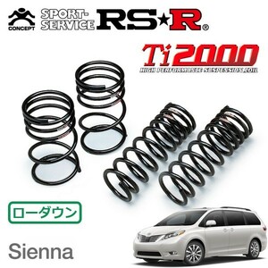 RSR Ti2000 ダウンサス 1台分セット シエナ GSL35L H22/2～ 4WD Limited