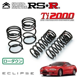 RSR Ti2000 ダウンサス 1台分セット エクリプス D32A H7/6～H12/9 FF