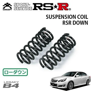 RSR ダウンサス フロントのみ レガシィB4 BM9 H22/5～ 4WD 2.5GT アイサイト