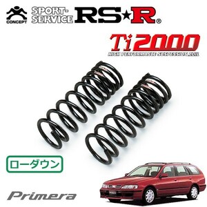 RSR Ti2000 ダウンサス フロントのみ プリメーラワゴン WHNP11 H9/10～H12/12 4WD