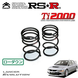 RSR Ti2000 ダウンサス リアのみ ランサー CT9A H17/3～H19/9 4WD GT エボリューションIX