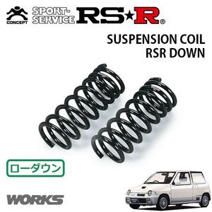 RSR ダウンサス フロントのみ アルトワークス CN21S H2/3～H3/8 FF