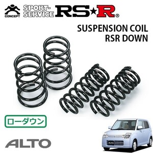 RSR ダウンサス 1台分セット アルト HA24S H16/9～H21/11 4WD G